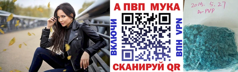 Alpha-PVP крисы CK  где найти   Тюкалинск 