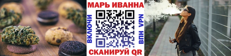 Cannafood конопля  Тюкалинск 