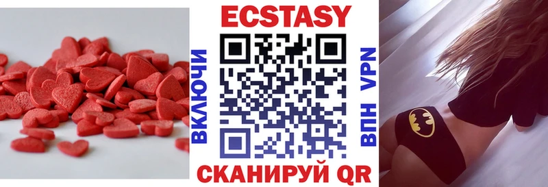 наркота  OMG ссылка  Ecstasy 99%  Тюкалинск 