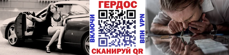 Героин Афган  Тюкалинск 