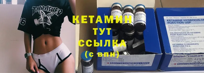 где купить наркоту  Тюкалинск  Кетамин ketamine 