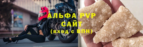 кокаин премиум Покачи