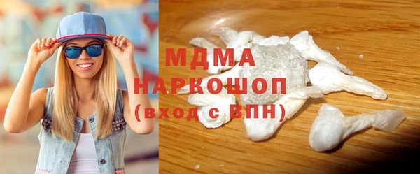 таблы Покровск