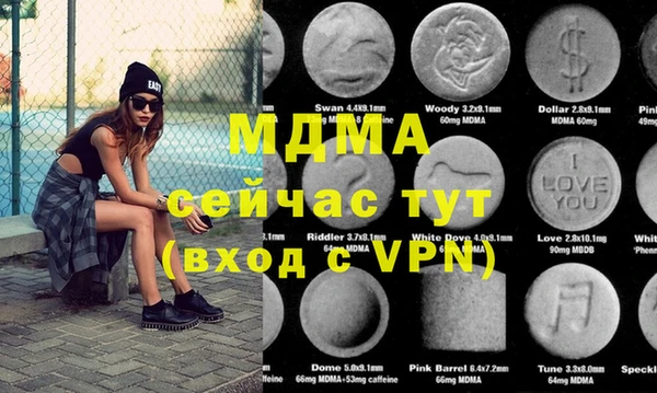 кокаин премиум Покачи