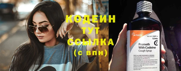 кокаин премиум Покачи