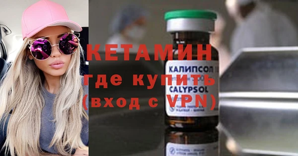 таблы Покровск