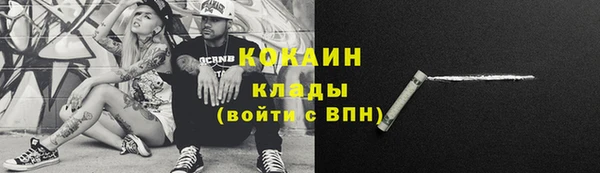 таблы Покровск
