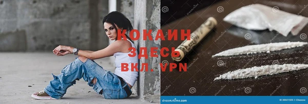 таблы Покровск