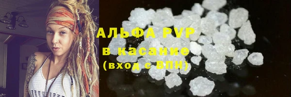 таблы Покровск