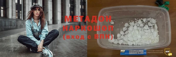 таблы Покровск