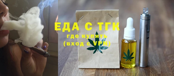 шишки Губаха