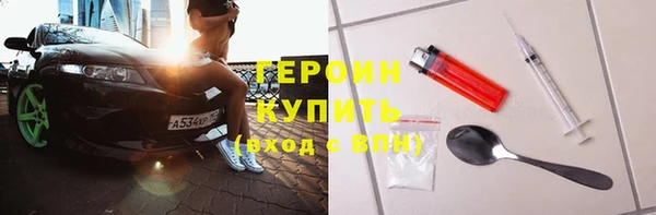 таблы Покровск