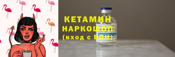кокаин премиум Покачи