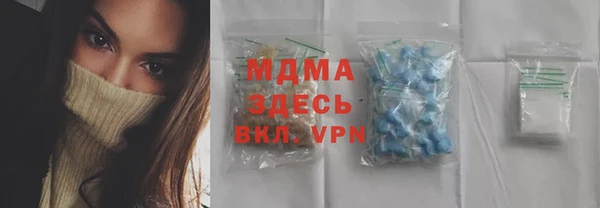 кокаин премиум Покачи