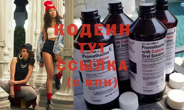 2c-b Грязи