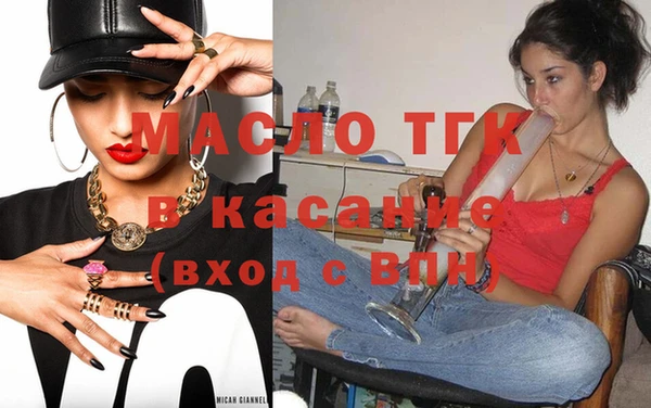 таблы Покровск