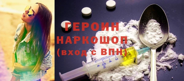 кокаин премиум Покачи