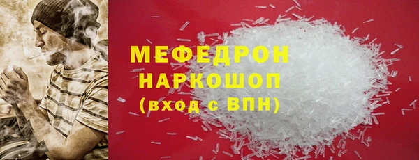таблы Покровск