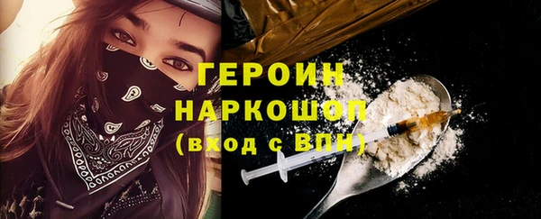 таблы Покровск