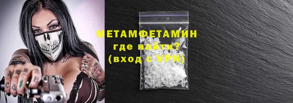 таблы Покровск