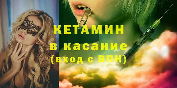 таблы Покровск