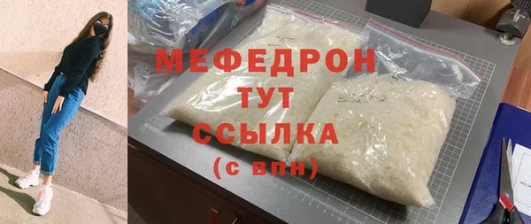 гашик Белокуриха