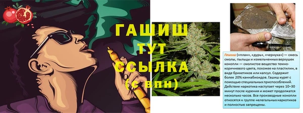 таблы Покровск