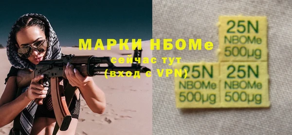 синтетический гашиш Гатчина