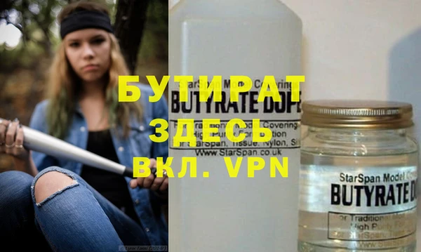 2c-b Гвардейск