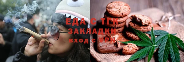таблы Покровск