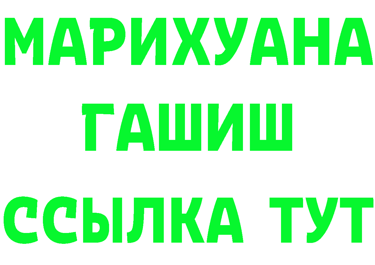 БУТИРАТ оксибутират как зайти площадка mega Тюкалинск