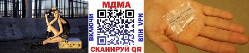 МДМА Molly  Тюкалинск 