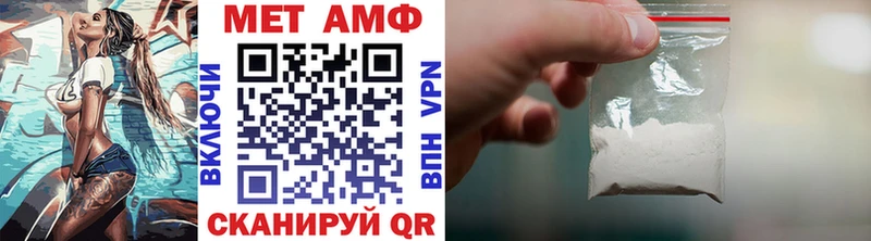 Первитин витя  закладка  Тюкалинск 