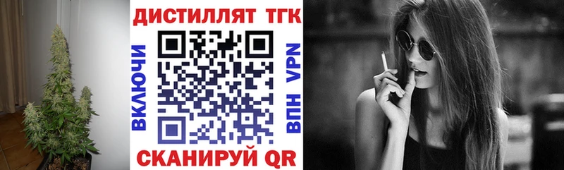 ТГК Wax Тюкалинск