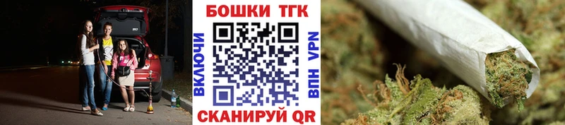 продажа наркотиков  Тюкалинск  Шишки марихуана Ganja 