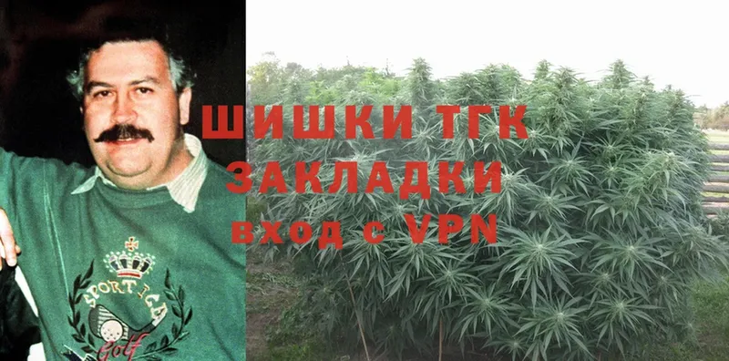 Марихуана Ganja  Тюкалинск 